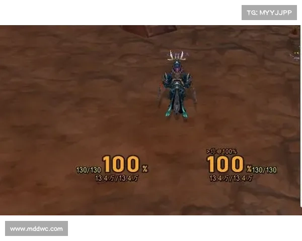 魔兽世界多玩魔盒装备查询